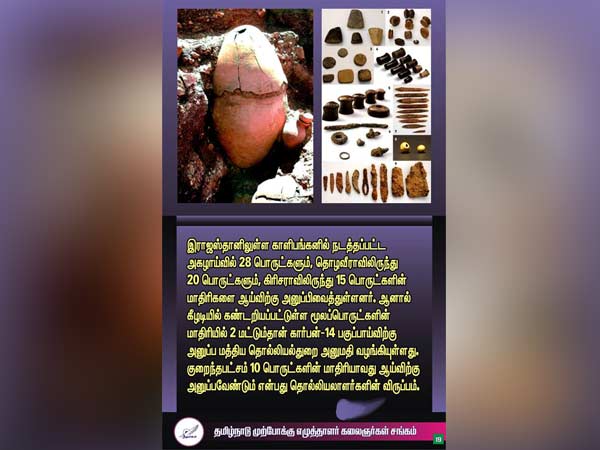 2 மட்டும் அனுப்பியது ஏன்