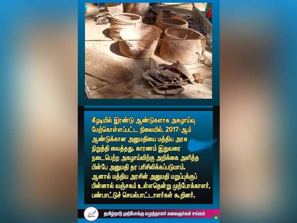 மத்திய அரசின் நோக்கம்