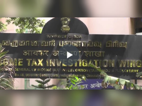 Ex Inspector general Arul's son house been raided Ex Inspector general Arul's son house been raided
