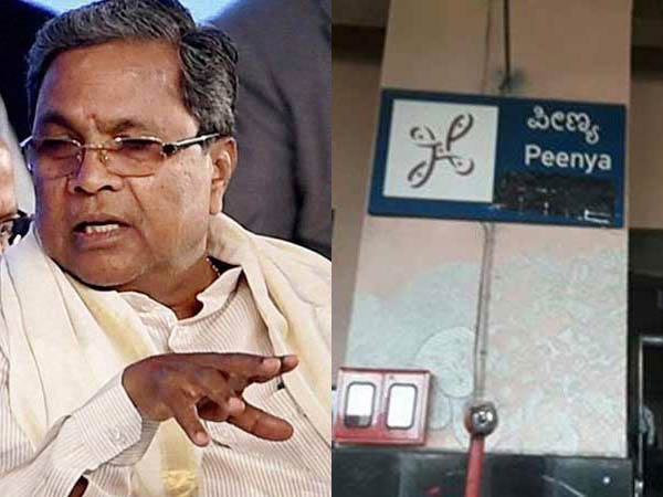 Karnataka Chief Minister Siddaramaiah letters to PM Modi Karnataka Chief Minister Siddaramaiah letters to PM Modi