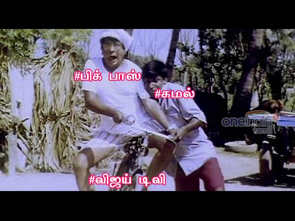 Memes on Big Boss Memes on Big Boss