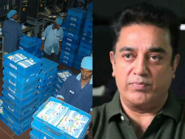 Milk Agent association extends its support to Kamal Milk Agent association extends its support to Kamal