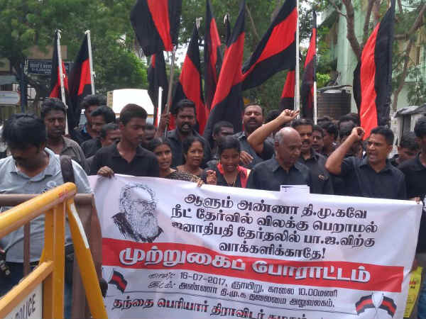 TPDK stages protest against ADMK govt TPDK stages protest against ADMK govt