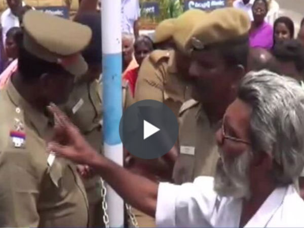 A senior citizen tied himself with chain in front of karur disrict collector office A senior citizen tied himself with chain in front of karur disrict collector office
