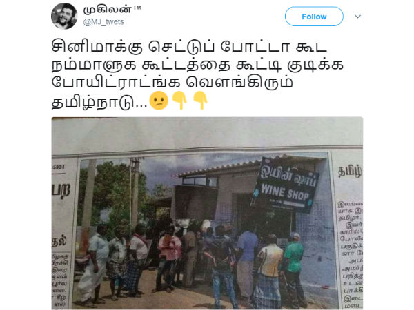 Drunkards throng cinema Tasmac shop Drunkards throng cinema Tasmac shop
