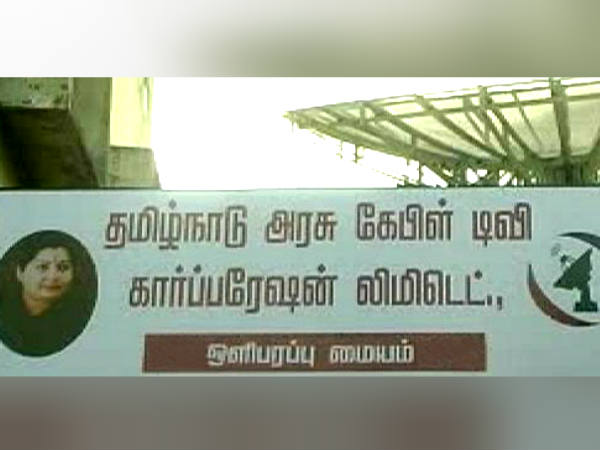 பணிகள் தொடக்கம்
