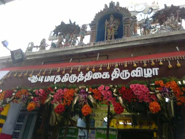 வடபழனியாண்டவர்
