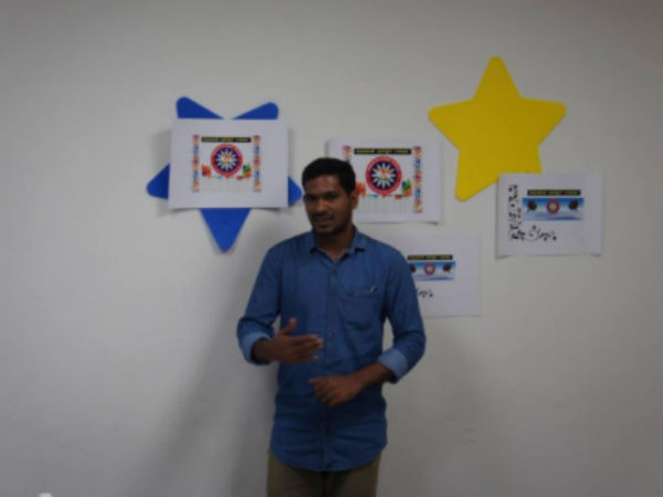தாய் மொழியில் அறிவியல்