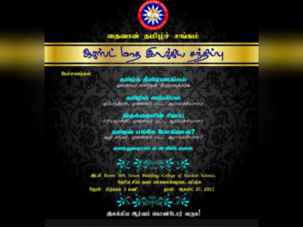பொருட் பாலின் முக்கியத்துவம்