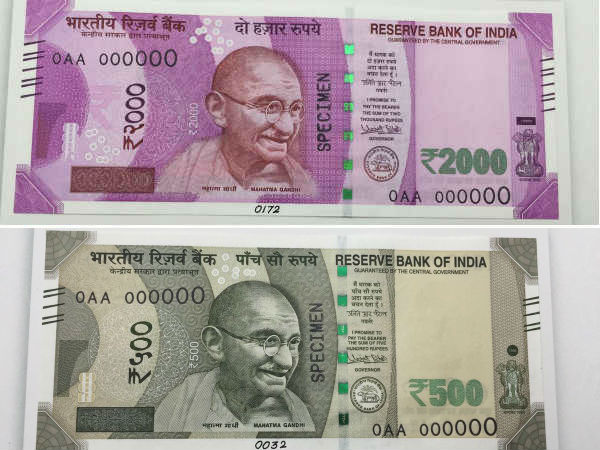 புதிய ரூபாய் நோட்டுக்கள்