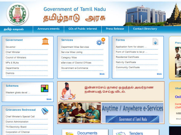 விரைவாக பெற ஏற்பாடு