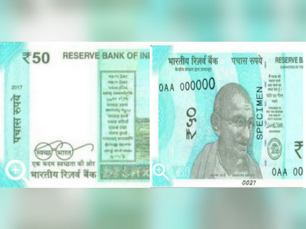 RBI introduces new ₹50 currency notes on Friday RBI introduces new ₹50 currency notes on Friday