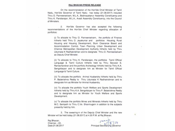 Here is the new list of cabinet Here is the new list of cabinet