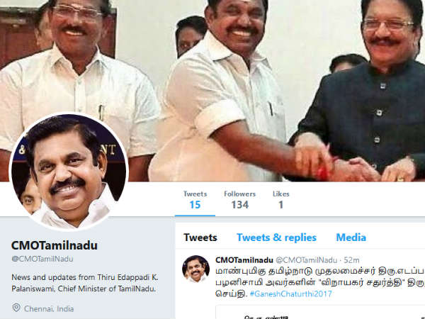CM Edappadi Palanisamy joins Twitter CM Edappadi Palanisamy joins Twitter