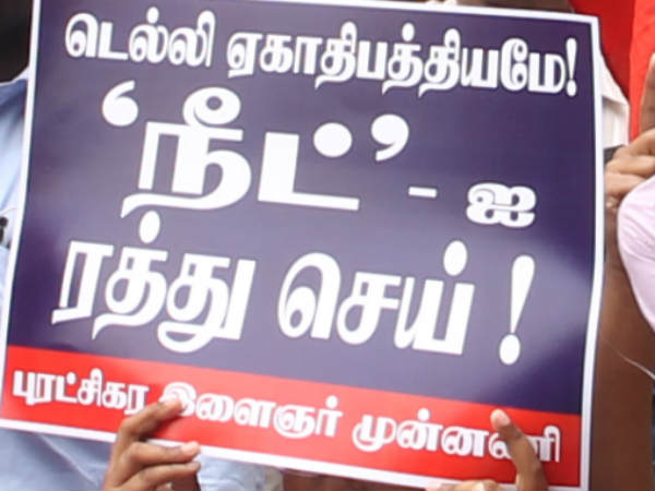 இனியாவது விழித்துக் கொள்ளுங்கள்