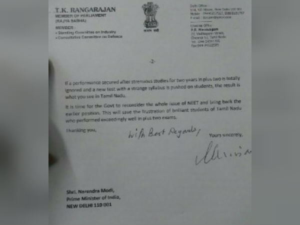 மறு பரிசீலனை செய்யுங்கள்