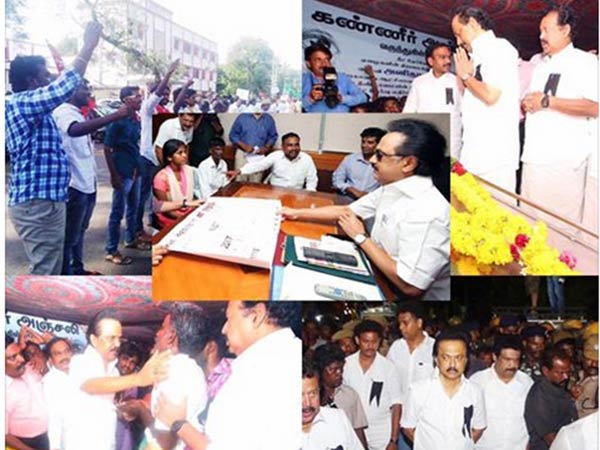அசைவற்ற நிலை...