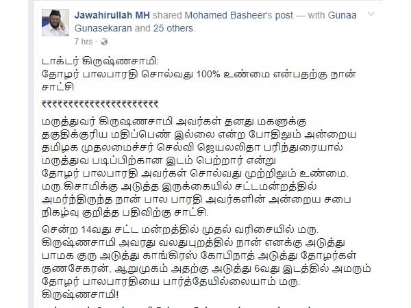என்னையும் மறந்து போகும்