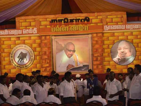 நந்தனம் விழா
