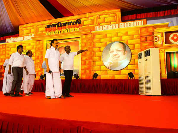 தலைமை பண்பு