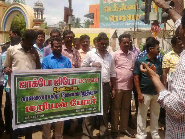 வேலைநிறுத்தம்
