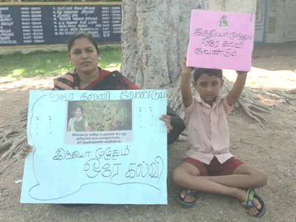 உறுதுணையாக இருப்போம்