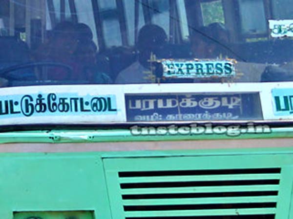 ஆட்சியர் உத்தரவு