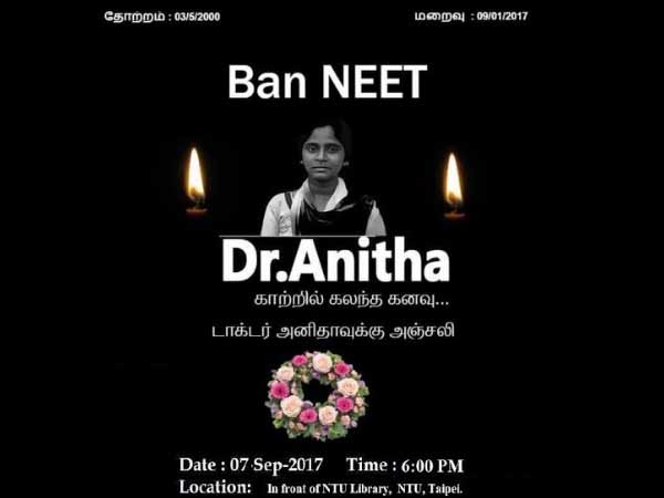கனத்த இதயத்துடன்