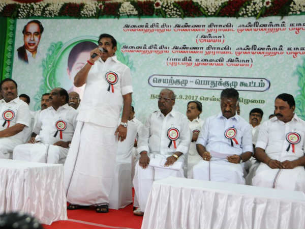 முதல் வெற்றி