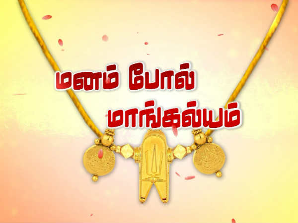 கும்பேஸ்வரர் கோவிலில் யாகம்