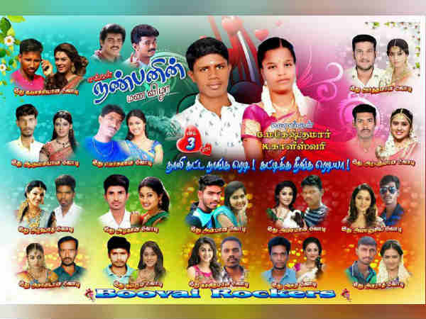 நடிகைகள் ஜோடி