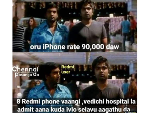 இவ்ளோ விலையா?