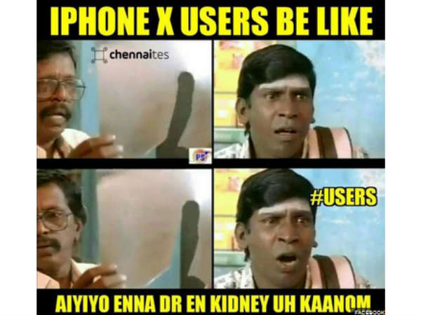 கிட்னியை காணோம்