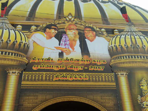 விழா அரங்கம்