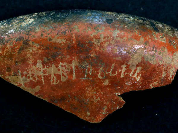 தமிழ் பிராமி பானையோடு