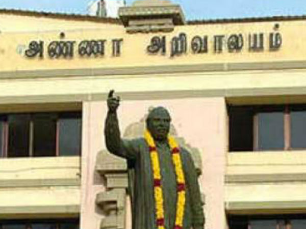 ஈரோடு மாவட்ட பஞ்சாயத்து