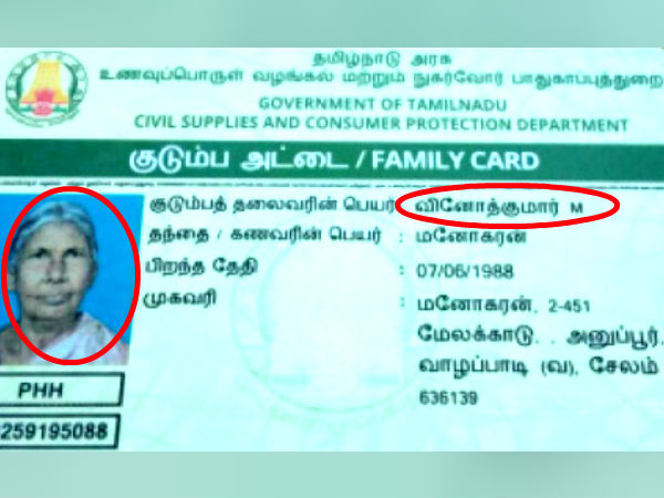 பாட்டியின் படம்