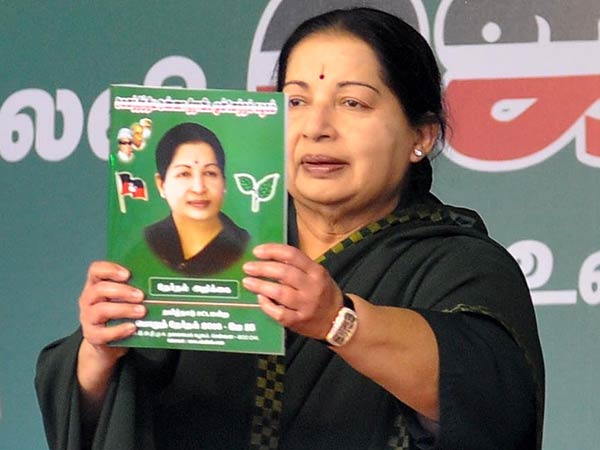 பலனடைய நினைத்தது யார்?
