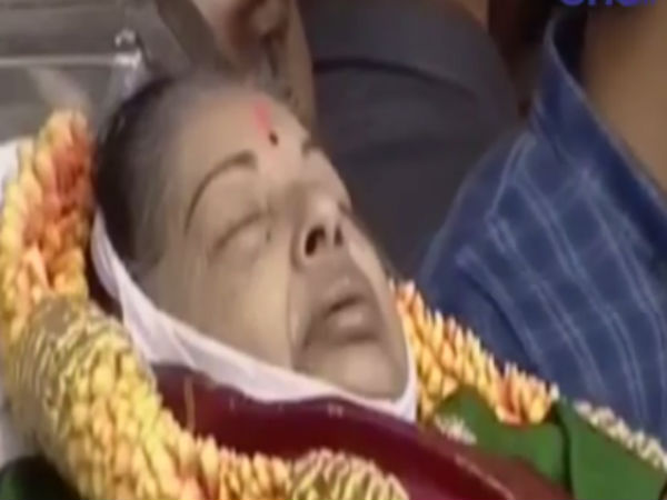 ஜெயலலிதாவை ஜெயித்த எமன்