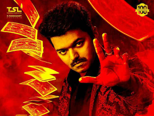 விசாரணை ஒத்திவைப்பு :