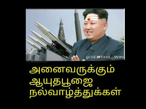 வடகொரிய அதிபர்