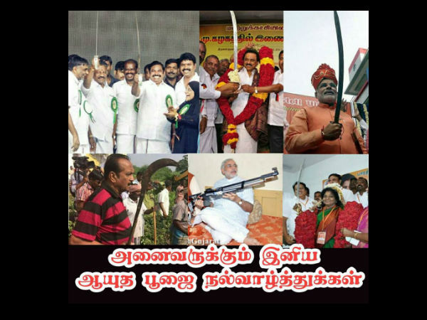 தலைவர்கள் ஆயுதங்களுடன்