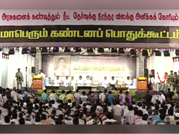 Trichy under tension as DMK decides to do rally Trichy under tension as DMK decides to do rally