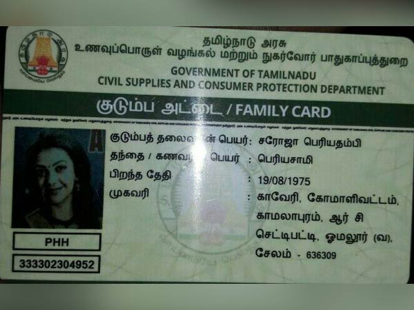Actress Kajal Agarwal images in Ration shop Smart card Actress Kajal Agarwal images in Ration shop Smart card