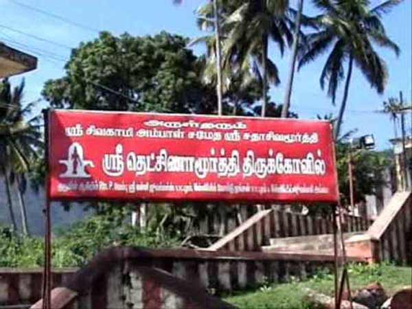 Guru parikara temple Puliyarai Dhachinamoorthi Guru parikara temple Puliyarai Dhachinamoorthi
