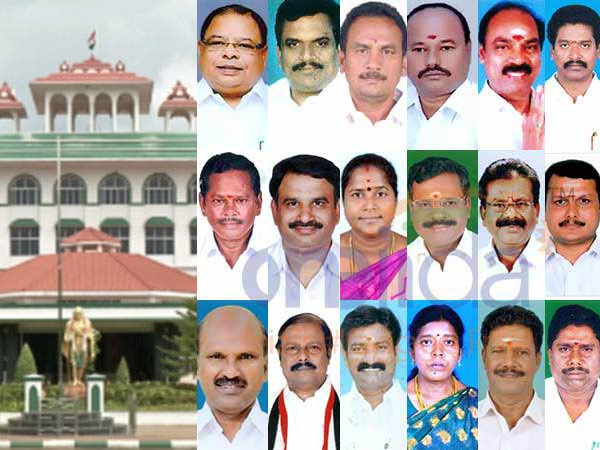 Highcourt Madurai branch dismissed the plea against 18 MLAs disqualification Highcourt Madurai branch dismissed the plea against 18 MLAs disqualification
