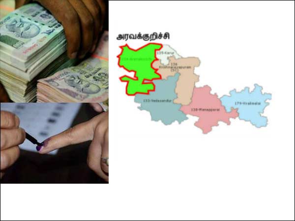 IT officials found about money transaction in Aravakkurichi byelection IT officials found about money transaction in Aravakkurichi byelection