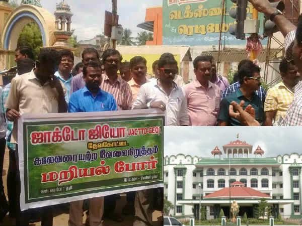 Advocate appeals in Chennai HC Madurai branch about Jactto Geo association's strike Advocate appeals in Chennai HC Madurai branch about Jactto Geo association's strike
