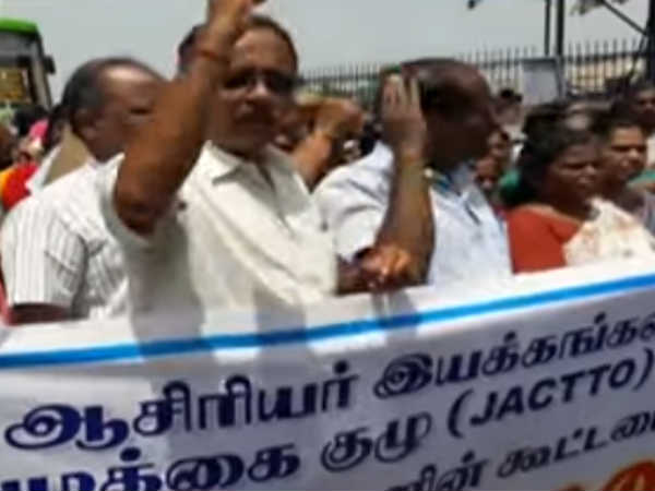 Chennai HC Madurai Branch orders to appear Jactto Geo Association members on Sep 15 Chennai HC Madurai Branch orders to appear Jactto Geo Association members on Sep 15