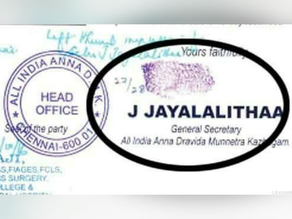 Chennai high court seeks Election commission Chief secretary's explanation on the Jayalalitha finger print issue Chennai high court seeks Election commission Chief secretary's explanation on the Jayalalitha finger print issue